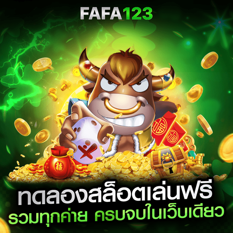 FAFA123